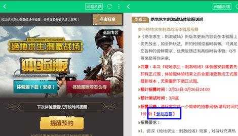 qq和平精英辅助群(和平精英辅助群号辅助群)