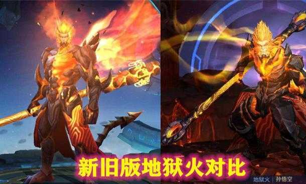 和平精英地狱火辅助怎么样(地狱火皮肤手感怎么样)