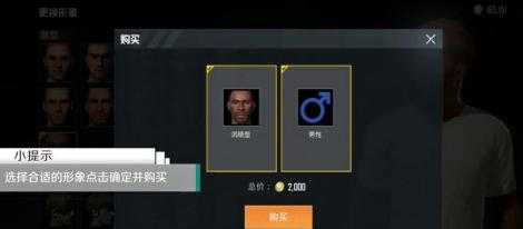 和平精英suge辅助官网(和平精辅助平台)