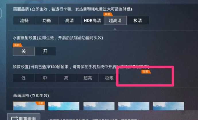和平精英辅助开不开（和平精英辅助开不开120帧）