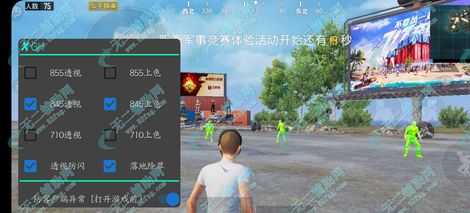 和平精英防闪辅助(和平精英防闪框架下载)