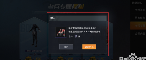 和平精英低价辅助平台哪个好用（和平精英辅助购买低价和平精英辅助购买平台）
