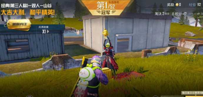 和平精英灭日辅助怎么样(灭日最新版本和平精英)