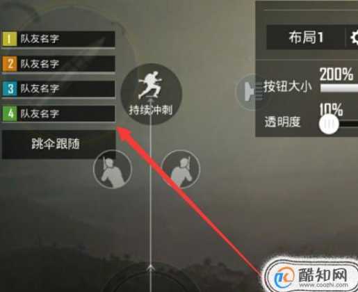 和平精英辅助设计在哪(和平精英辅助使用教程视频)