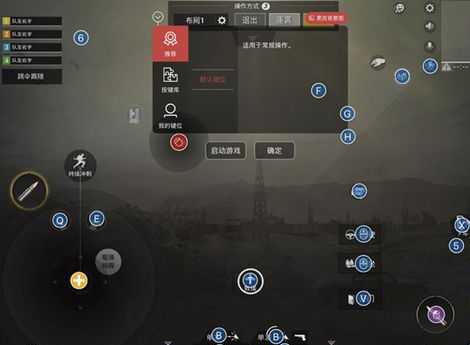 和平精英四指辅助器好用吗(和平精英四指辅助器怎么安装)