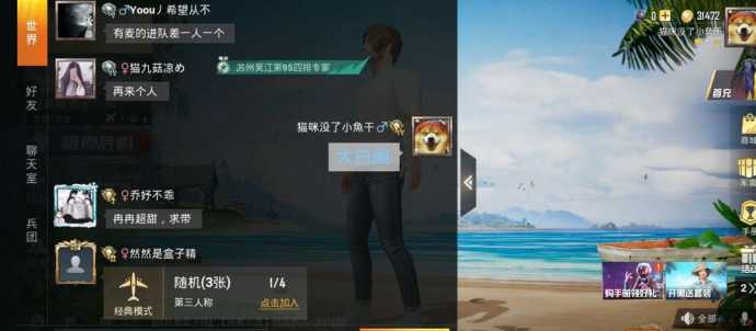 和平精英蓝奏云辅助(蓝鲸和平精英辅助)