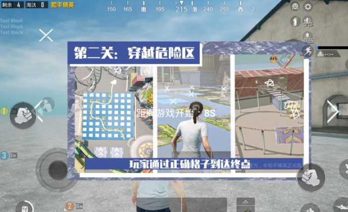 和平精英辅助器小黄鸡怎么弄(和平精英地图里的小黄鸡)