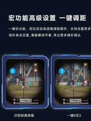 和平精英暗影辅助器卡密(和平精英hack辅助免卡密)