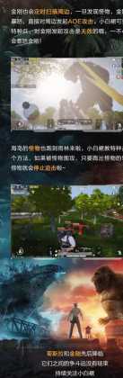 和平精英ios金刚狼辅助(和平精英金刚模式下载)