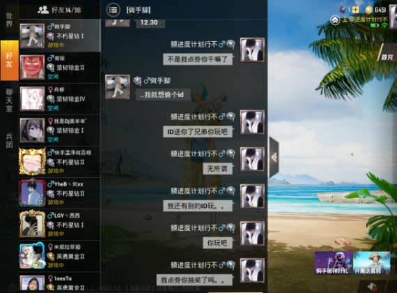 和平精英咏春辅助官网小鱼的简单介绍