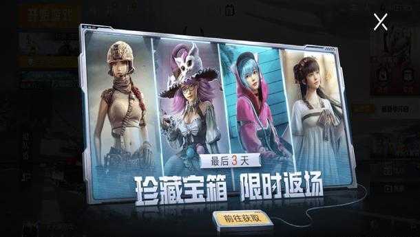 和平精英女巫辅助怎么用(和平精英女巫套装什么时候结束)
