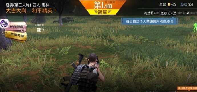 和平精英魔方辅助图片(和平精英魔方卡密大全)