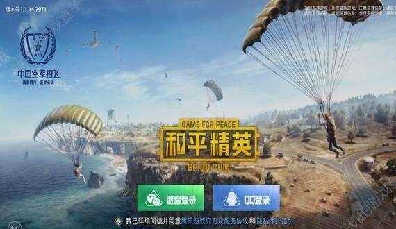 和平精英稳定吃鸡辅助代理（和平精英辅助网站哪个好?）