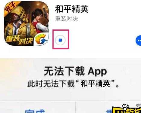 ios和平精英辅助没有效果(ios和平精英辅助没有效果怎么办)