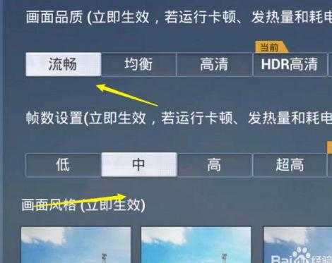 华为和平精英用陀螺仪的辅助功能(华为和平精英陀螺仪有延迟可以怎么解决)