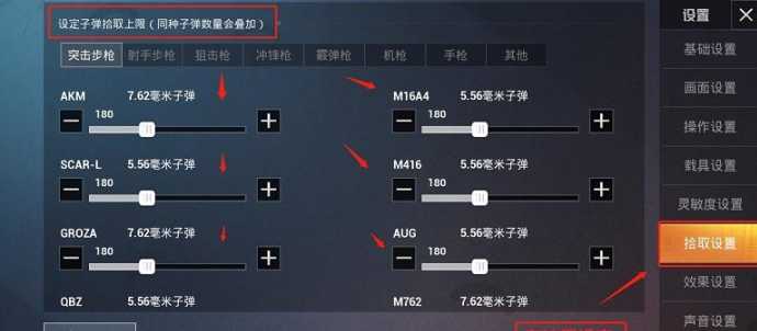 和平精英听声辨位教学辅助软件(和平精英听声辨位的软件)