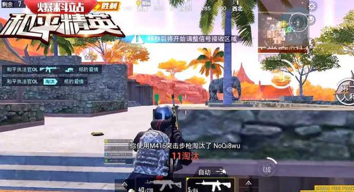和平精英辅助玩法技巧教学(和平精英辅助视频教程)