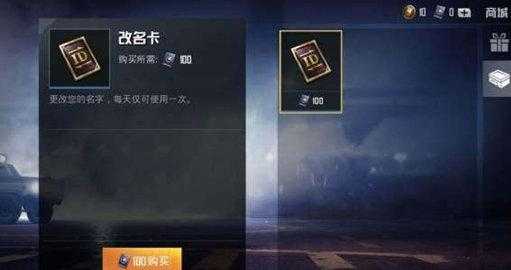 和平精英辅助卡密(和平精英辅助卡密购买)