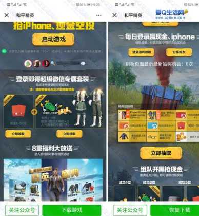 和平精英微软辅助链接(和平精英微软辅助官网微软辅助卡密发卡网)