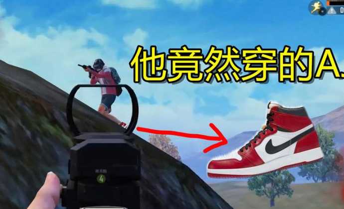 和平精英阿玛尼辅助（和平精英aj辅助）