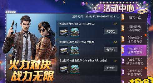 和平精英打辅助难受(和平精英辅助为什么这么贵)