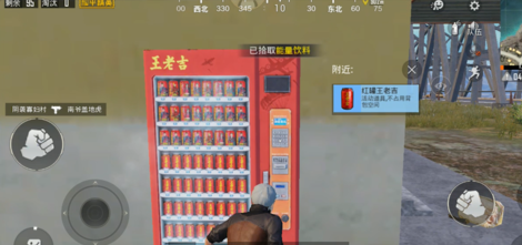 和平精英王老吉辅助(和平精英王老吉辅助怎么玩)