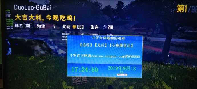 和平精英老虎辅助(东北虎和平精英辅助)