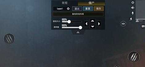 和平精英辅助金属按键（和平精英辅助装置）