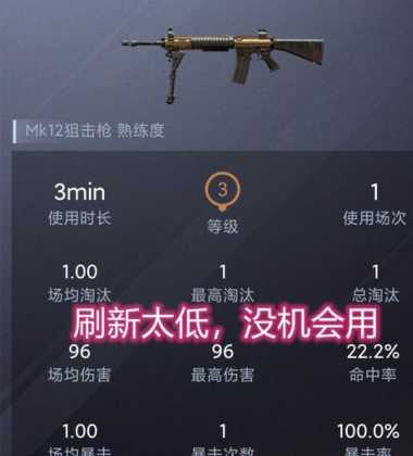 和平精英辅助装备推荐(和平精英用什么辅助装备好)