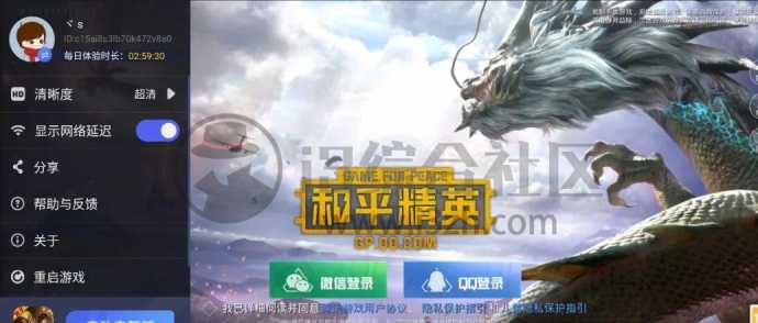 王者荣耀和平精英辅助(王者荣耀和平精英辅助软件下载)