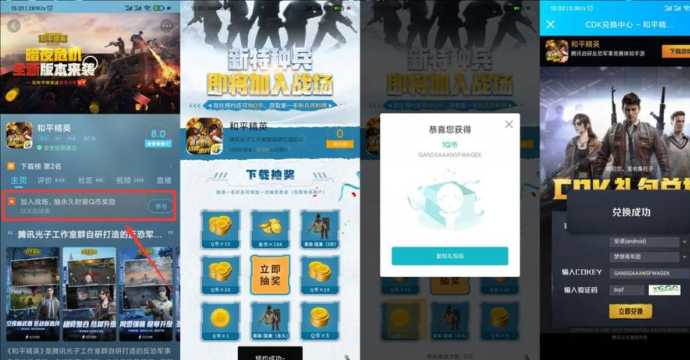 和平精英出名的辅助软件（和平精英辅助游戏软件）