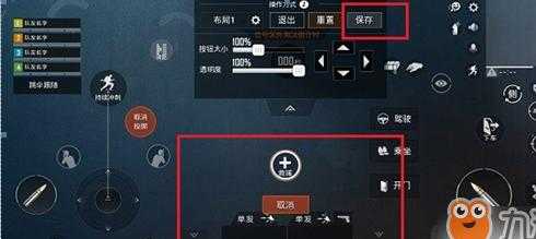 和平精英游戏键位辅助怎么开(和平精英辅助按键哪个牌子好)