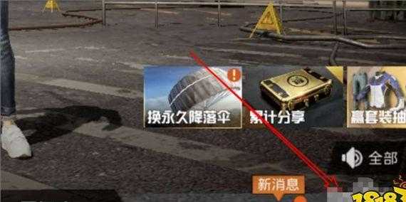 和平精英辅助轮盘在哪里设置(和平精英的辅助功能在哪)