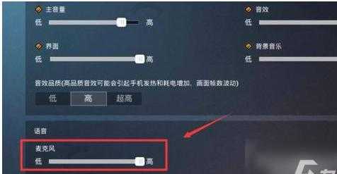 和平精英怎么开启声音辅助(和平精英声音辅助软件)