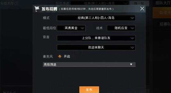 关于和平精英辅助网站孤勇者的信息