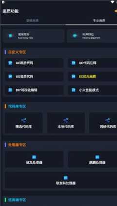 悬浮窗游戏辅助和平精英(和平精英悬浮球)