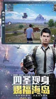 和平精英辅助高端制作教程(和平精英辅助高端制作教程下载)