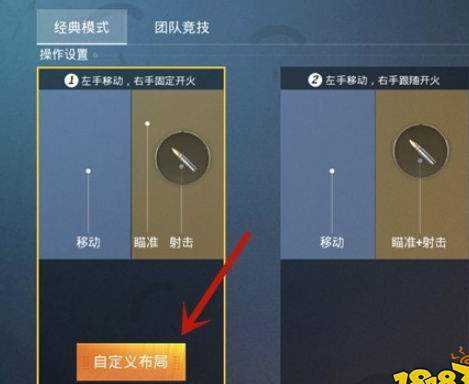 和平精英辅助射击在哪开启(和平精英辅助射击在哪开启的)