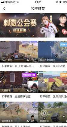 和平精英阿布辅助软件叫什么(和平精英阿布辅助软件叫什么)