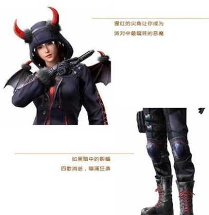 和平精英恶魔辅助稳不稳(和平精英恶魔官网)