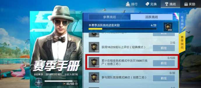 和平精英新赛季最强辅助(和平精英辅助今日推荐)