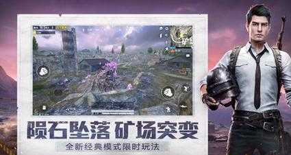 和平精英小红人辅助破解版(和平精英小红人手机版)