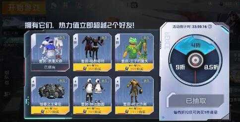 关于和平精英孤勇者直装辅助的信息