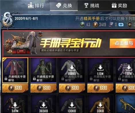 和平精英从哪抽辅助好一点(和平精英手游抽奖辅助)