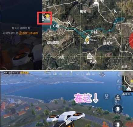 和平精英的辅助线（和平精英的辅助线在哪）