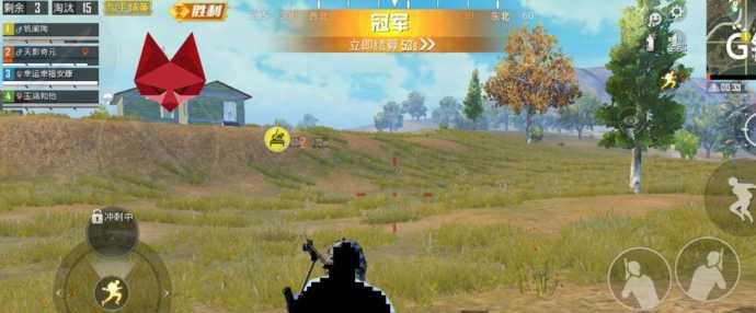 和平精英红狐辅助最新版(火红和平精英辅助)