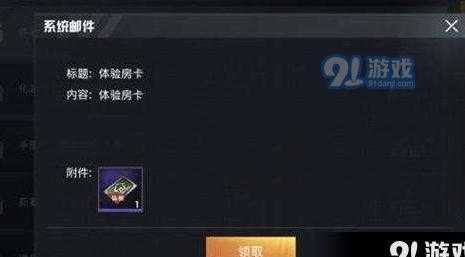和平精英手游辅助卡包号（和平精英辅助卡网批发价）