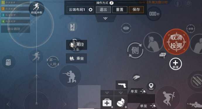 和平精英三指辅助器（2020最新和平精英三指）