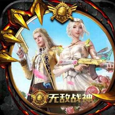 和平精英辅助头像微信图片（和平精英辅助头像微信图片高清）