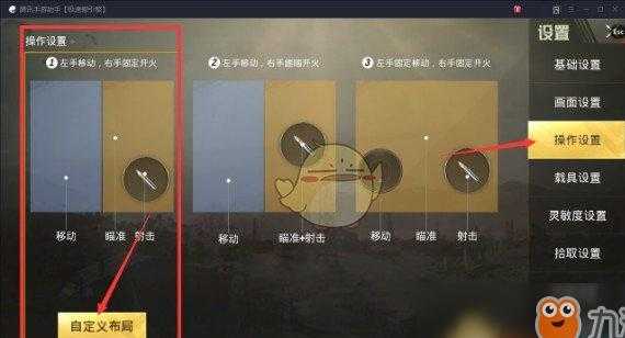 和平精英辅助器按键断触(和平精英辅助器按键断触了怎么办)